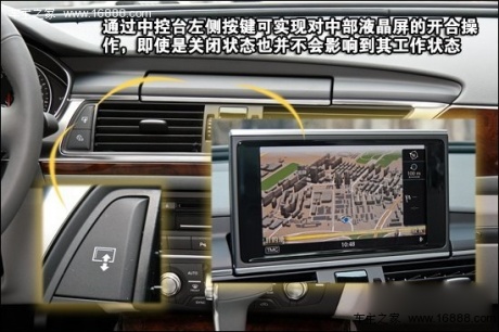 30 FSI舒适型最值 全新奥迪A6L购车手册