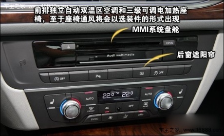 30 FSI舒适型最值 全新奥迪A6L购车手册