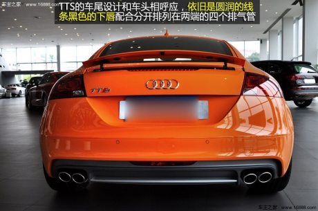 2011款 奥迪 TTS Coupe 2.0 TFSI Quattro S tronic 日光橙色