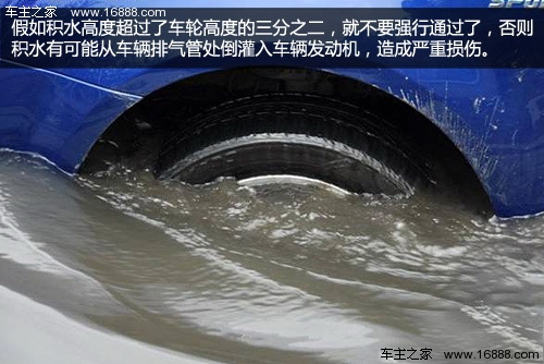 涉水易丢车牌 北京暴雨车牌遗失非个案