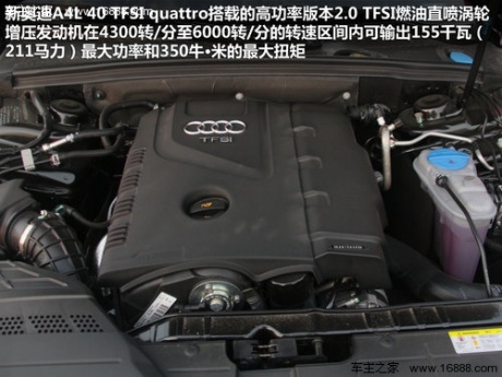 一汽奥迪  奥迪A4L 50TFSI AT