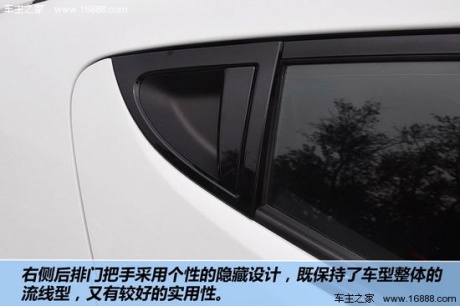 现代 飞思Veloster 实拍 图解 图片