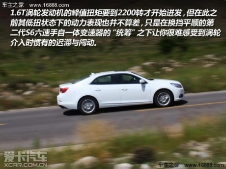 试驾迈锐宝1.6T