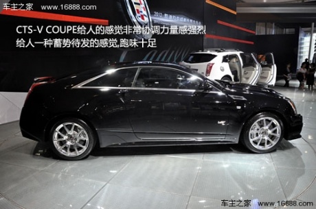 房车变超跑 实拍解析凯迪拉克CTS-V COUPE