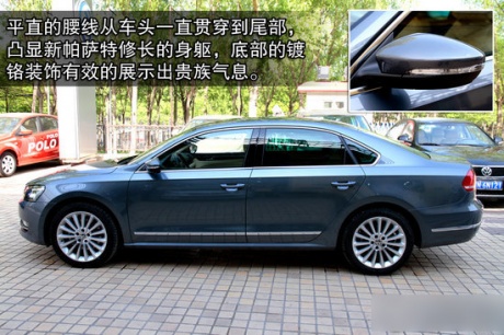 2011款 大众帕萨特 2.0TSI 至尊版 重点图解