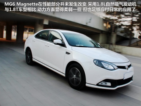 MG  MG6 1.8 AT