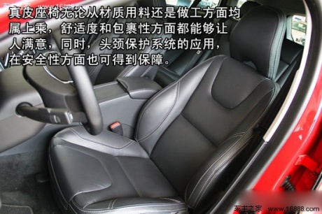 沃尔沃V60 3.0 T6 AWD运动版