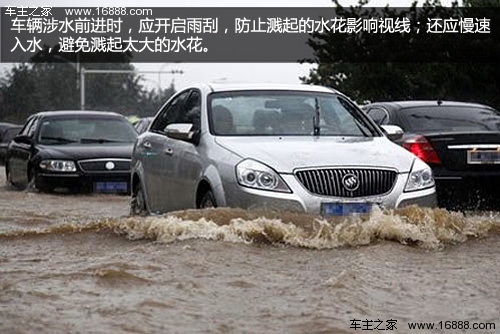 涉水易丢车牌 北京暴雨车牌遗失非个案