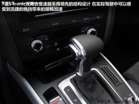 一汽奥迪  奥迪A4L 50TFSI AT