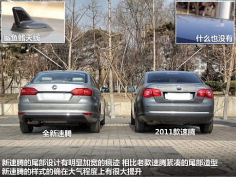 一汽大众  速腾 1.4TSI DSG