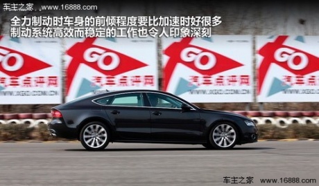 完美主义 测试奥迪A7SportBack 3.0TFSI