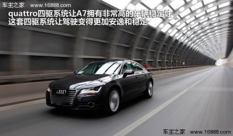 完美主义 测试奥迪A7SportBack 3.0TFSI