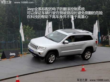 极端天气全靠他 试驾体验Jeep吉普全系