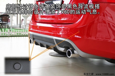 沃尔沃V60 3.0 T6 AWD运动版