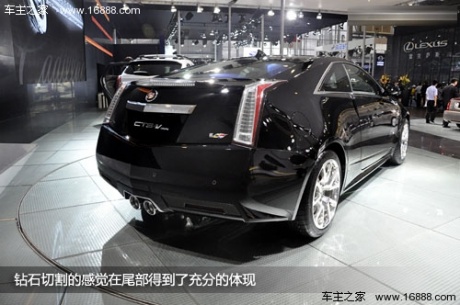 房车变超跑 实拍解析凯迪拉克CTS-V COUPE