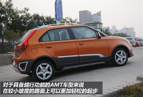 mg 上海汽车 mg3 2011款 1.5l 自动精英版