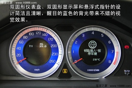 沃尔沃V60 3.0 T6 AWD运动版