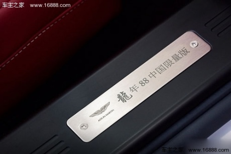 [新车前瞻]2012北京车展天价豪车 梦想