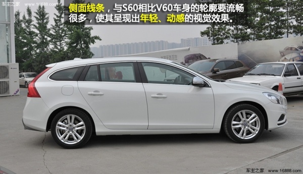 Autotimes实拍沃尔沃V60 T6 