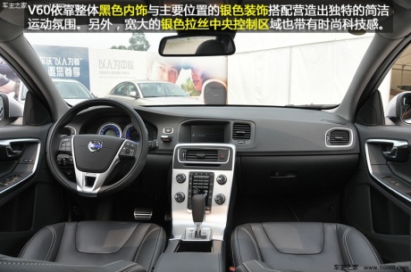 Autotimes实拍沃尔沃V60 T6 