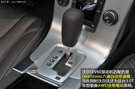 Autotimes实拍沃尔沃V60 T6 