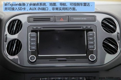 大众 Tiguan 实拍 图解 图片