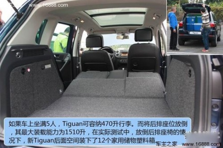 大众 Tiguan 实拍 图解 图片