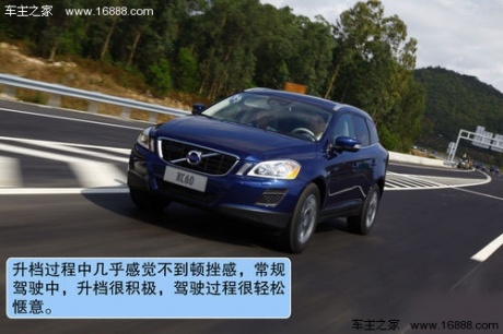 沃尔沃 XC60 实拍 图解 图片