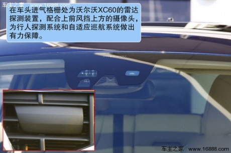 沃尔沃 XC60 实拍 图解 图片