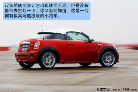 MINI COUPE 实拍 图解 图片