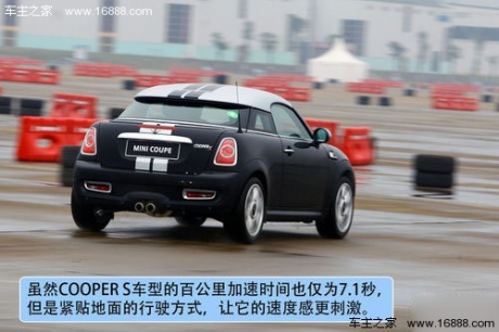 MINI COUPE 实拍 图解 图片