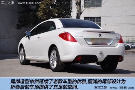 标致 308CC 实拍 图解 图片