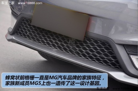 MG 5 实拍 图解 图片