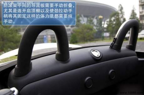 MINI ROADSTER 实拍 图解 图片