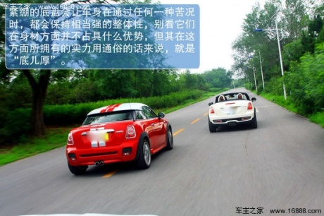 MINI ROADSTER 实拍 图解 图片