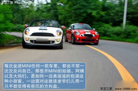 MINI ROADSTER 实拍 图解 图片