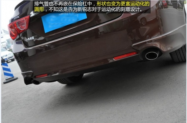 一汽丰田2012款锐志2.5V 风度菁英炫装版