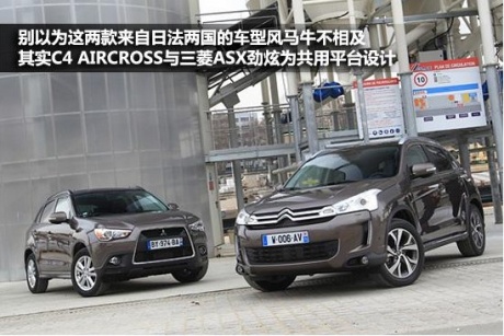 雪铁龙C4 AIRCROSS