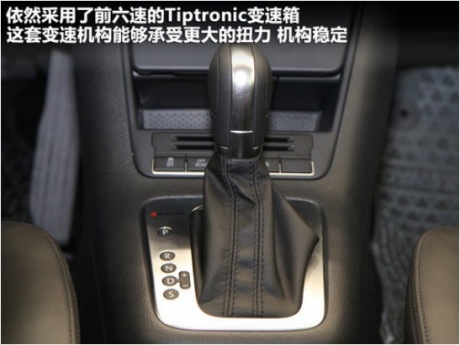 大众(进口)  Tiguan 2.0TSI AT