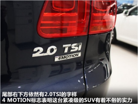 大众(进口)  Tiguan 2.0TSI AT