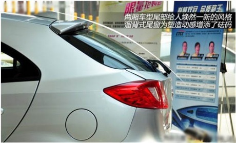 海马 海马汽车 福美来 2012款 1.6l两厢基本型