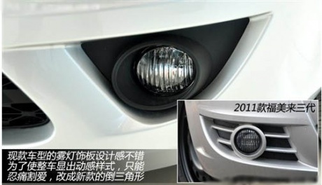 海马 海马汽车 福美来 2012款 1.6l两厢基本型