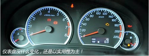 海马 海马汽车 福美来 2012款 1.6l两厢基本型