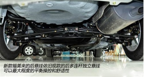 海马 海马汽车 福美来 2012款 1.6l两厢基本型