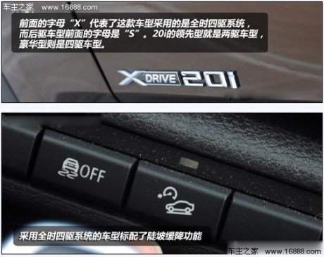 宝马 华晨宝马 宝马x1 2012款 sdrive18i时尚型