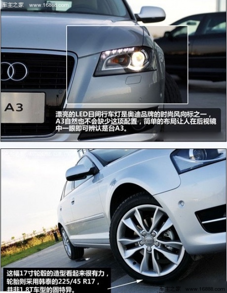 奥迪 奥迪(进口) 奥迪a3 2010款 sportback 1.4t 豪华型