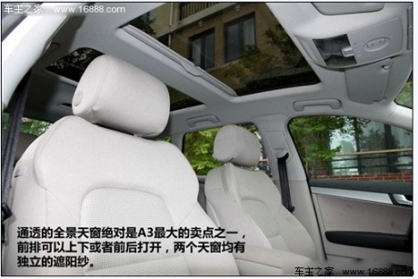 奥迪 奥迪(进口) 奥迪a3 2010款 sportback 1.4t 豪华型