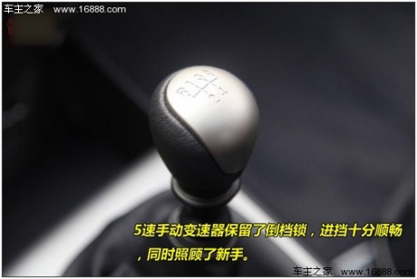 现代 i30 实拍 图解 图片