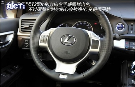 雷克萨斯 雷克萨斯 雷克萨斯ct 2012款 ct200h f-sport