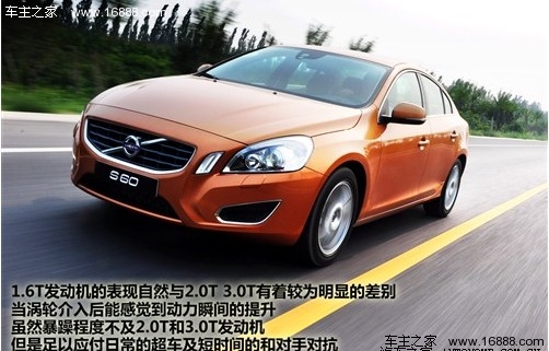 沃尔沃 沃尔沃(进口) 沃尔沃s60 2012款 1.6t drive 智尚版